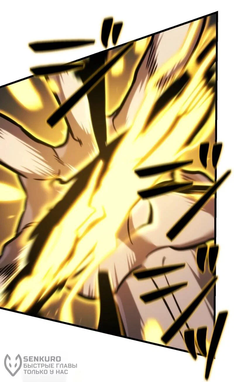 Read Реинкарнация стримера RU Manga Online