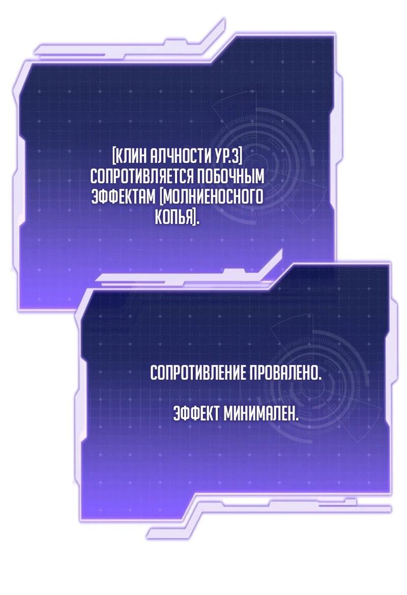 Read Реинкарнация стримера RU Manga Online