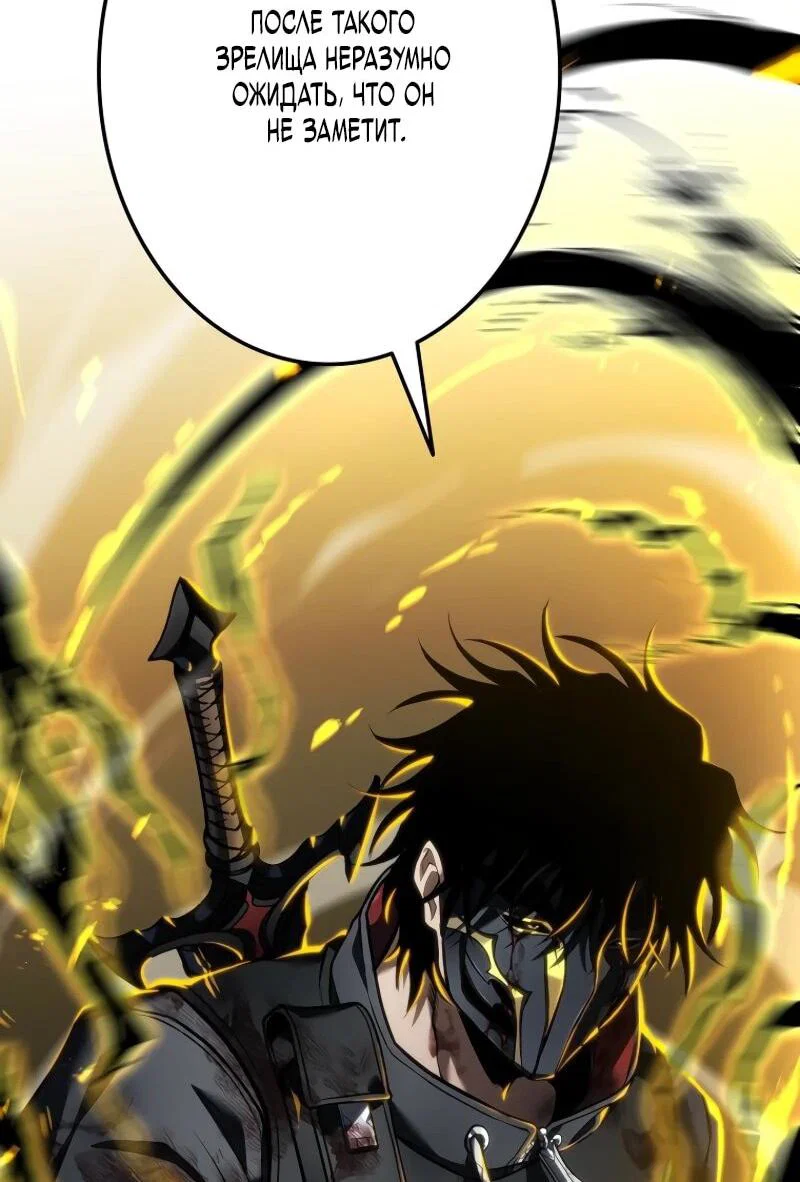 Read Реинкарнация стримера RU Manga Online