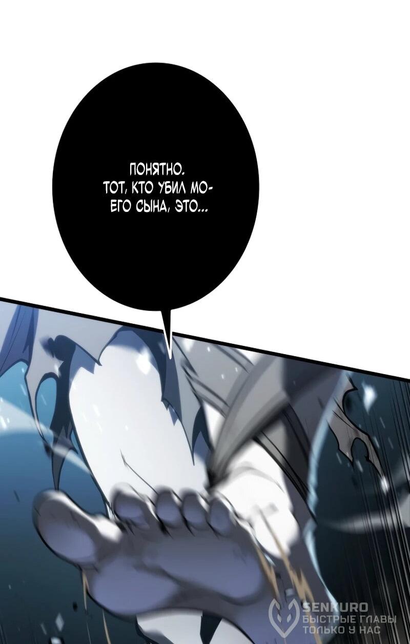 Read Реинкарнация стримера RU Manga Online