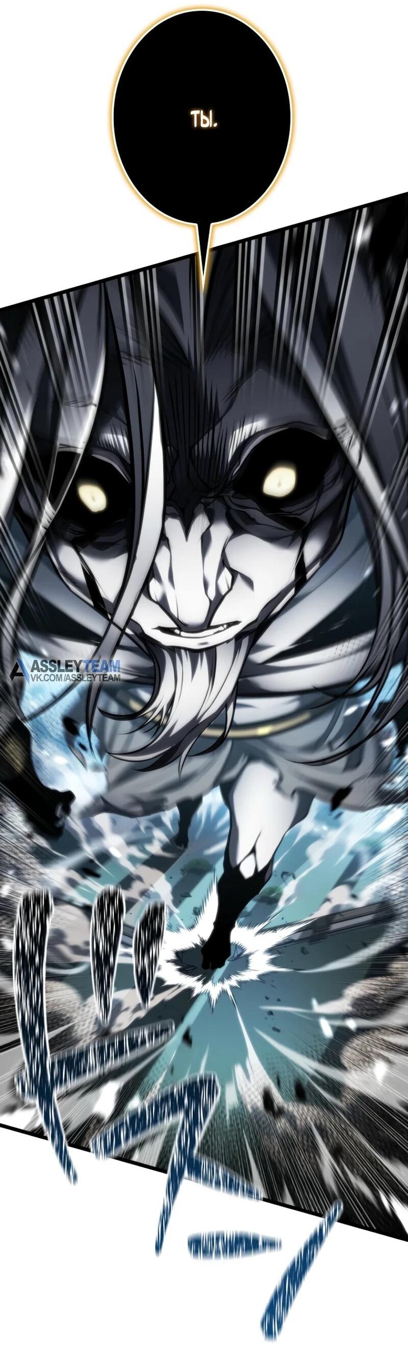 Read Реинкарнация стримера RU Manga Online