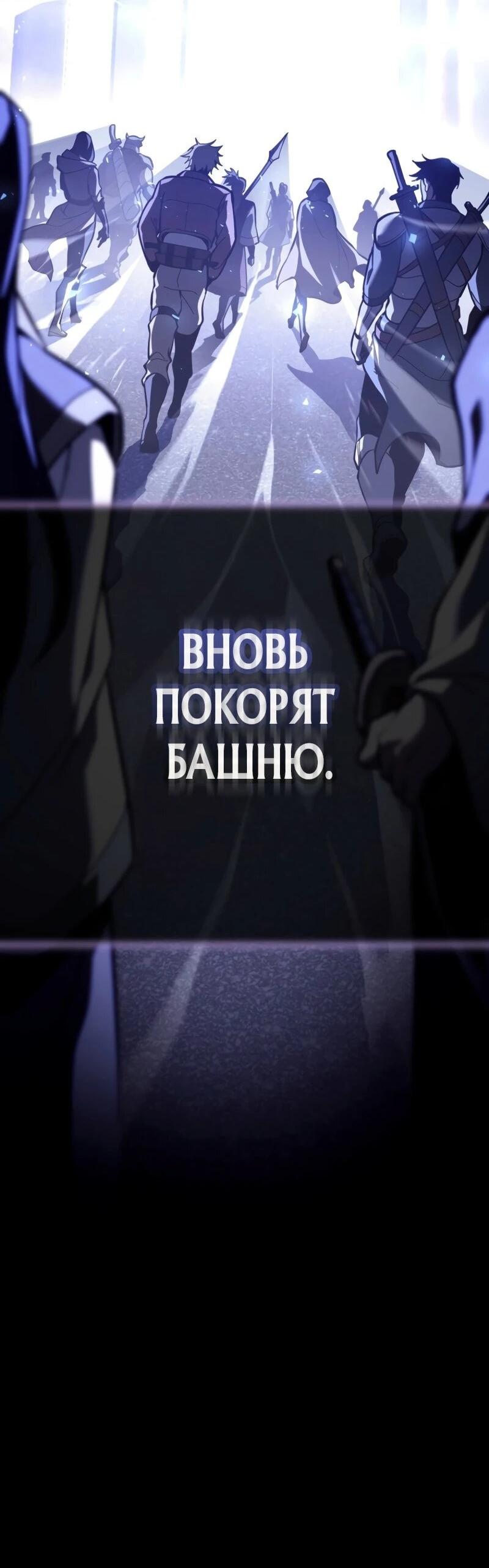 Read Реинкарнация стримера RU Manga Online