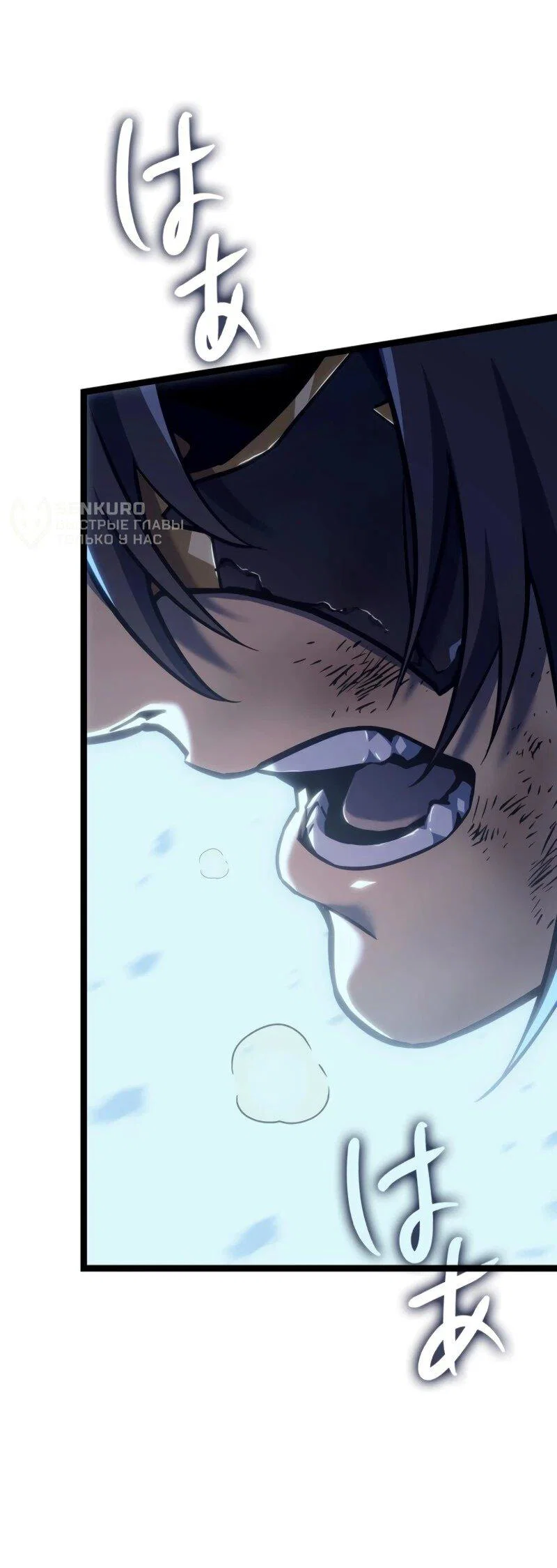 Read Реинкарнация стримера RU Manga Online