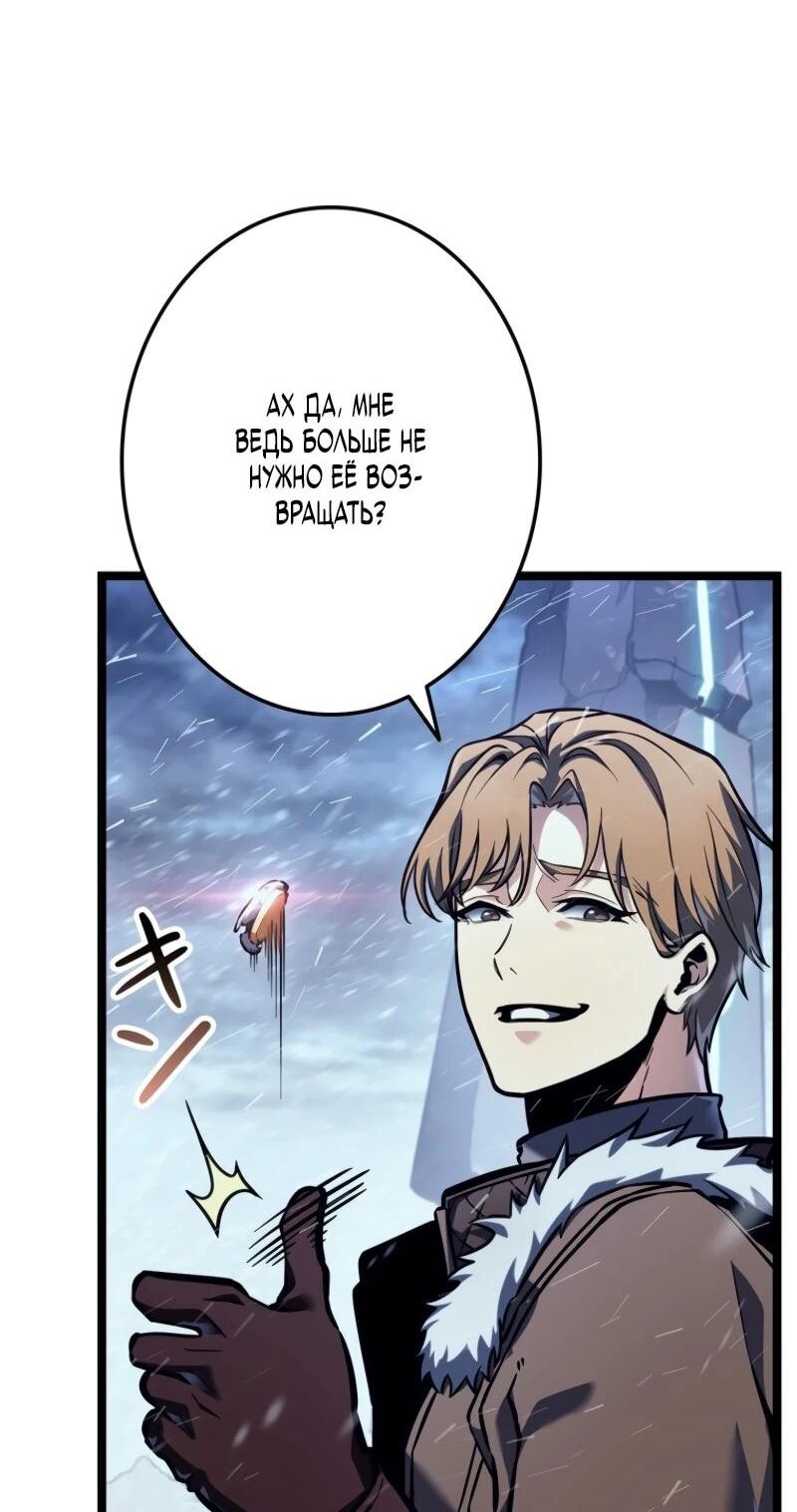 Read Реинкарнация стримера RU Manga Online