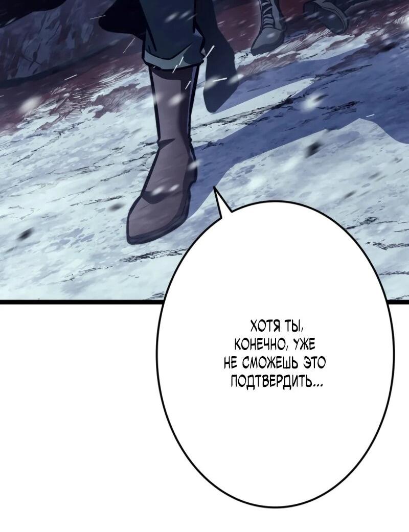 Read Реинкарнация стримера RU Manga Online