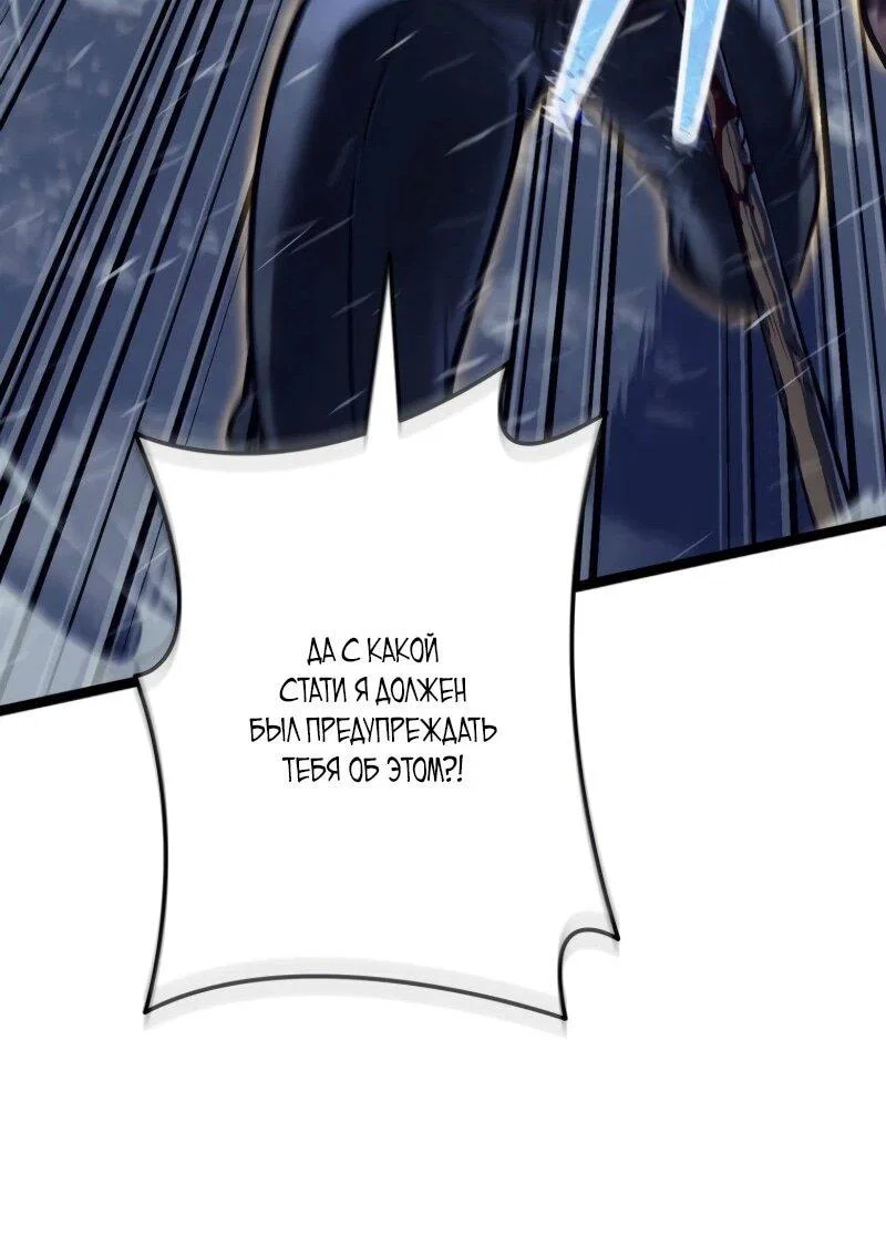 Read Реинкарнация стримера RU Manga Online