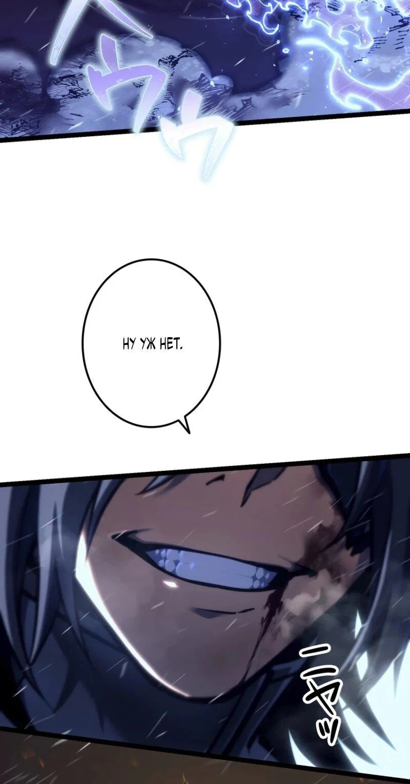 Read Реинкарнация стримера RU Manga Online