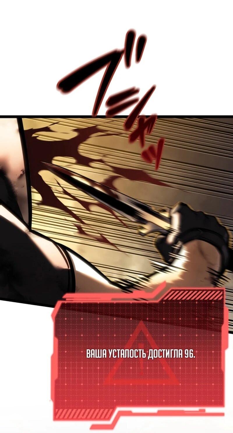 Read Реинкарнация стримера RU Manga Online
