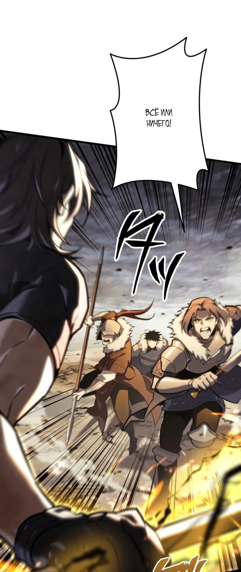 Read Реинкарнация стримера RU Manga Online