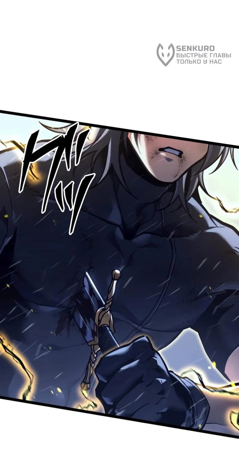 Read Реинкарнация стримера RU Manga Online