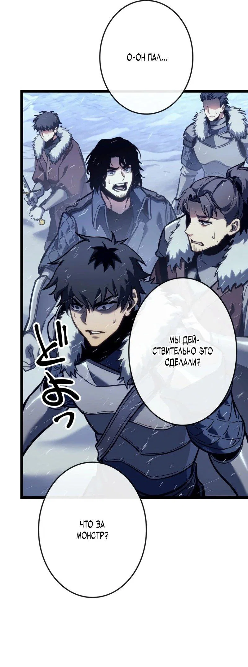 Read Реинкарнация стримера RU Manga Online
