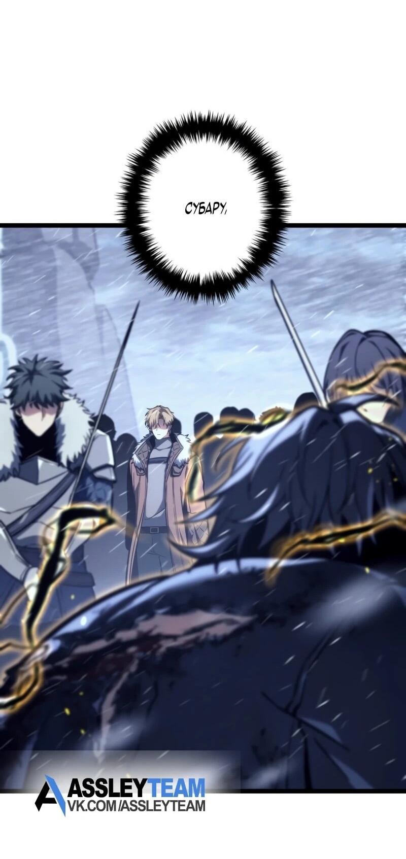 Read Реинкарнация стримера RU Manga Online