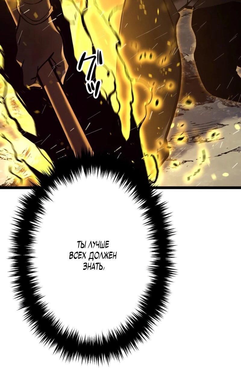Read Реинкарнация стримера RU Manga Online