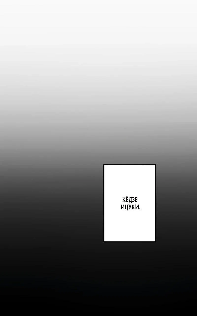 Read Реинкарнация стримера RU Manga Online