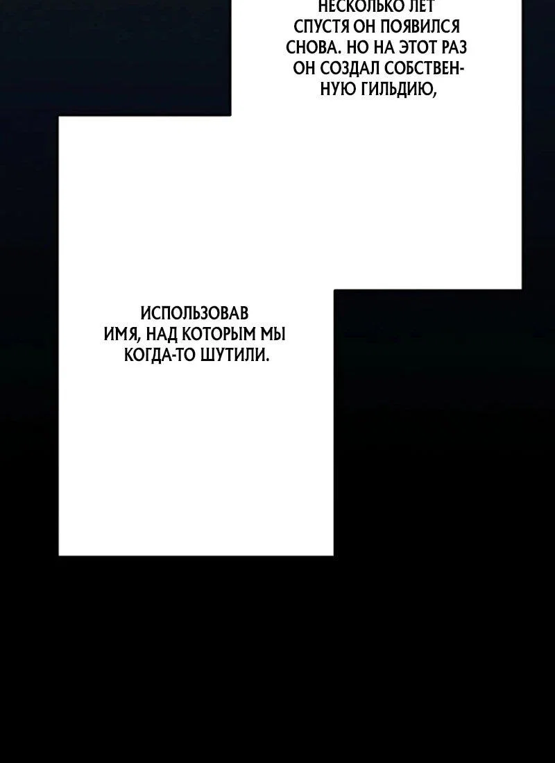 Read Реинкарнация стримера RU Manga Online