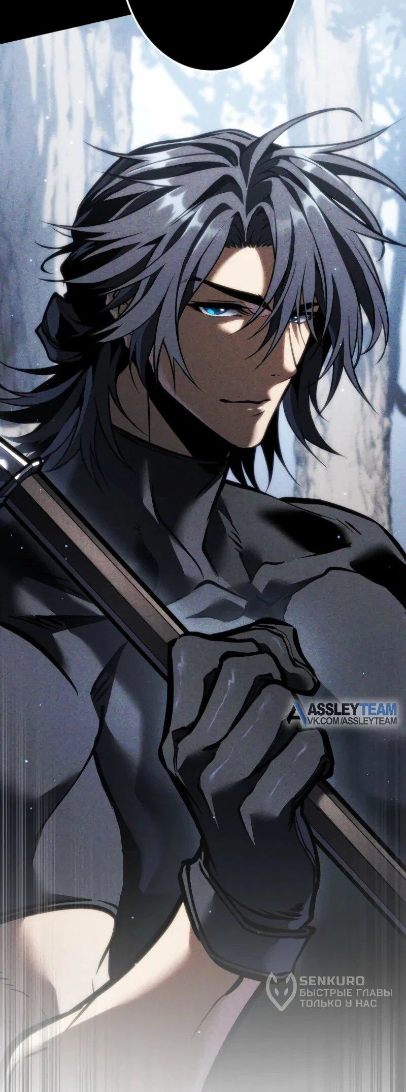 Read Реинкарнация стримера RU Manga Online