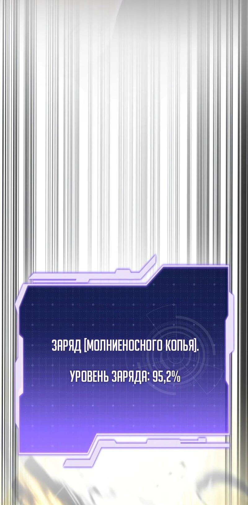 Read Реинкарнация стримера RU Manga Online