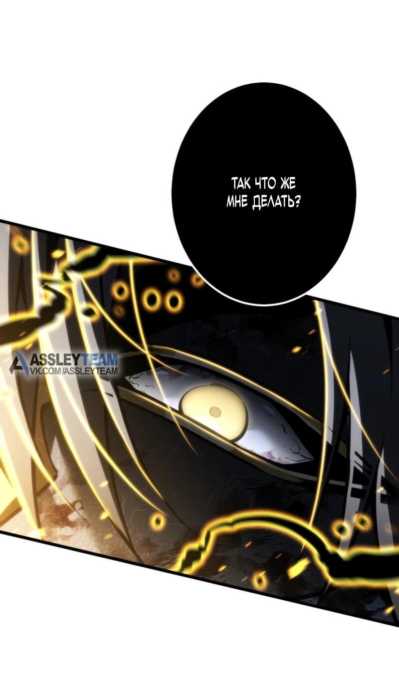 Read Реинкарнация стримера RU Manga Online