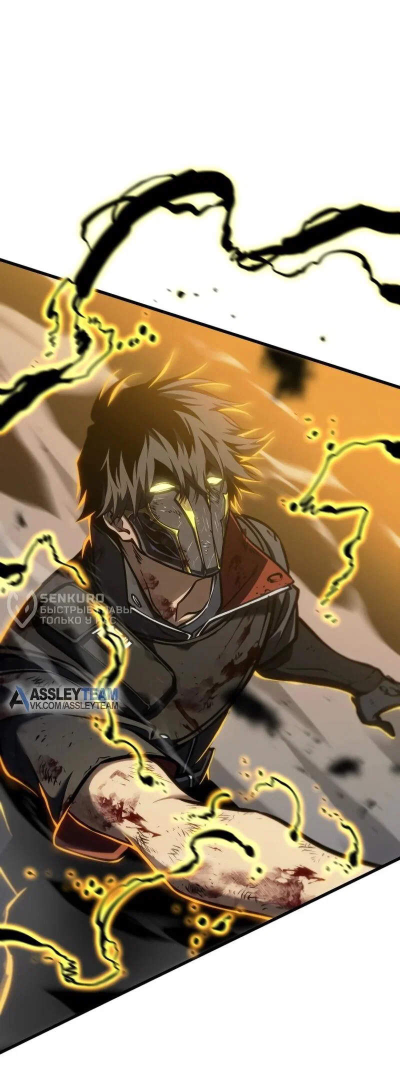Read Реинкарнация стримера RU Manga Online