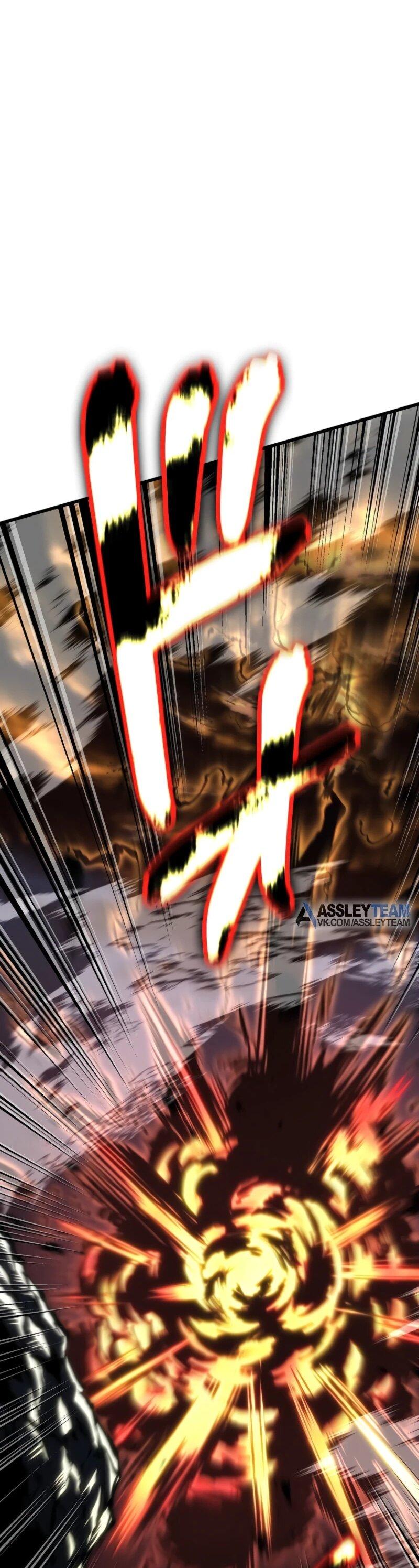 Read Реинкарнация стримера RU Manga Online