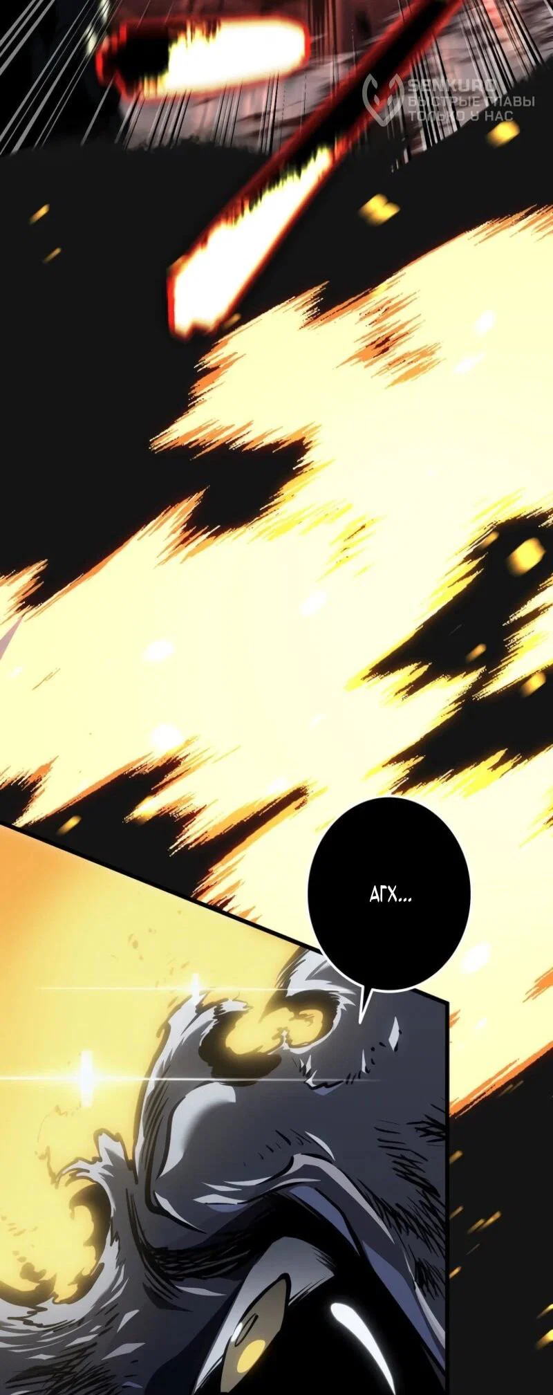 Read Реинкарнация стримера RU Manga Online
