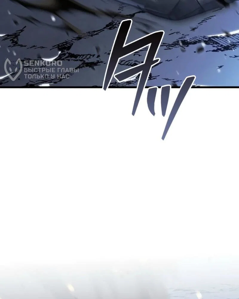 Read Реинкарнация стримера RU Manga Online