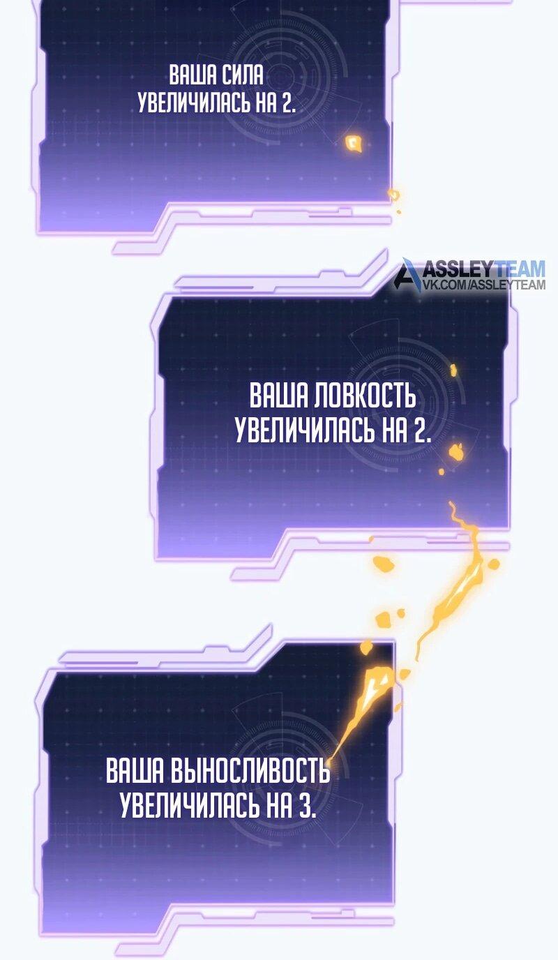 Read Реинкарнация стримера RU Manga Online