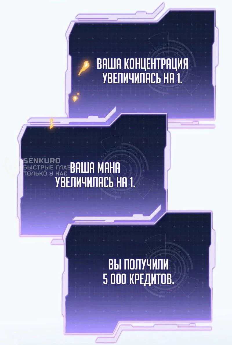 Read Реинкарнация стримера RU Manga Online