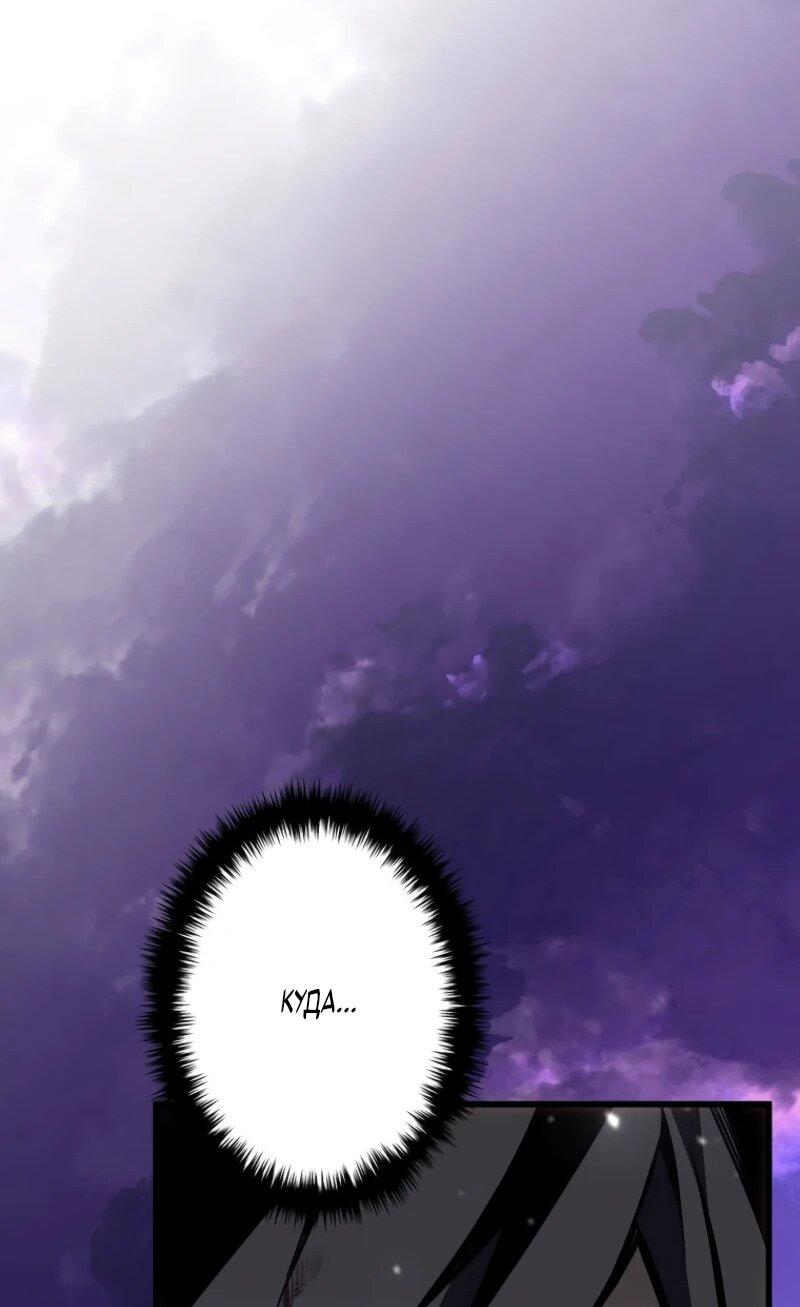 Read Реинкарнация стримера RU Manga Online
