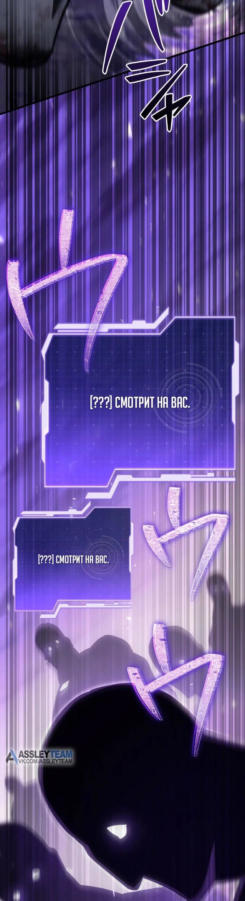 Read Реинкарнация стримера RU Manga Online