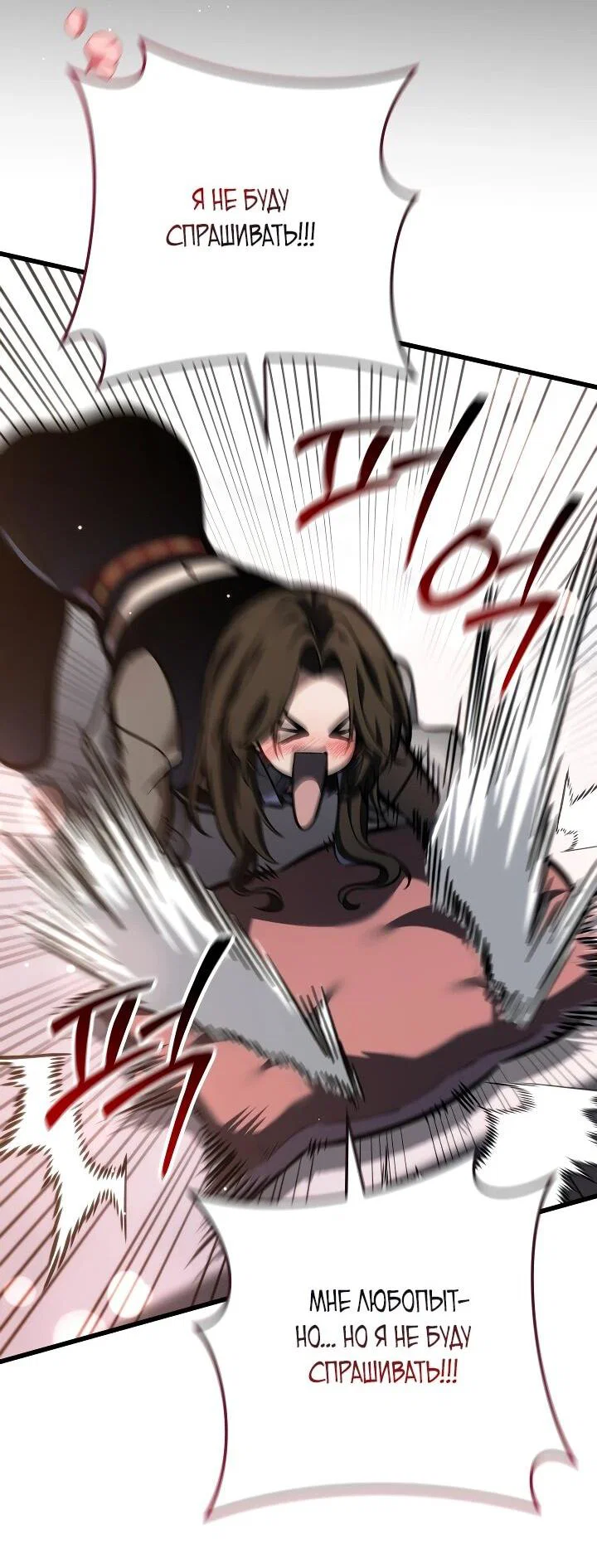 Read Реинкарнация стримера RU Manga Online
