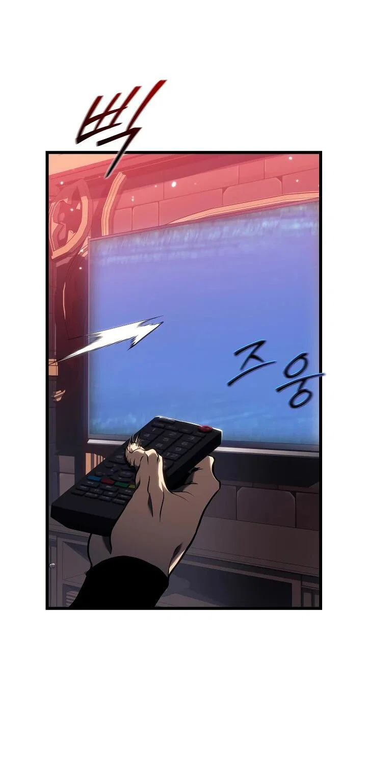 Read Реинкарнация стримера RU Manga Online