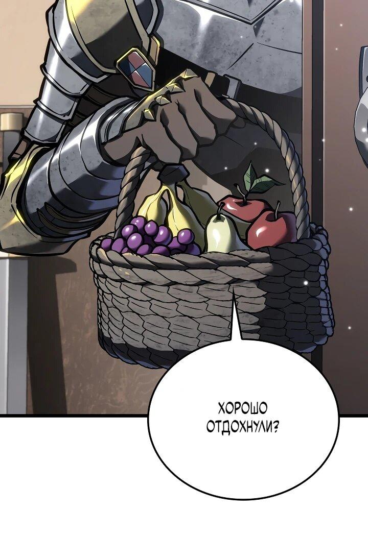 Read Реинкарнация стримера RU Manga Online
