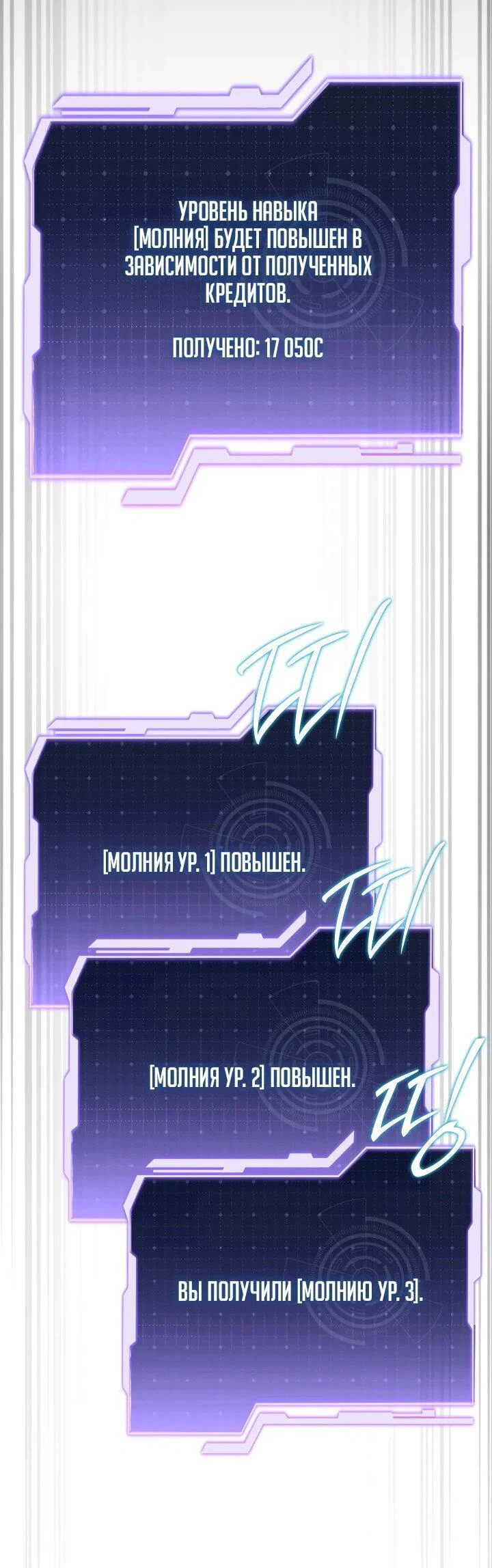 Read Реинкарнация стримера RU Manga Online