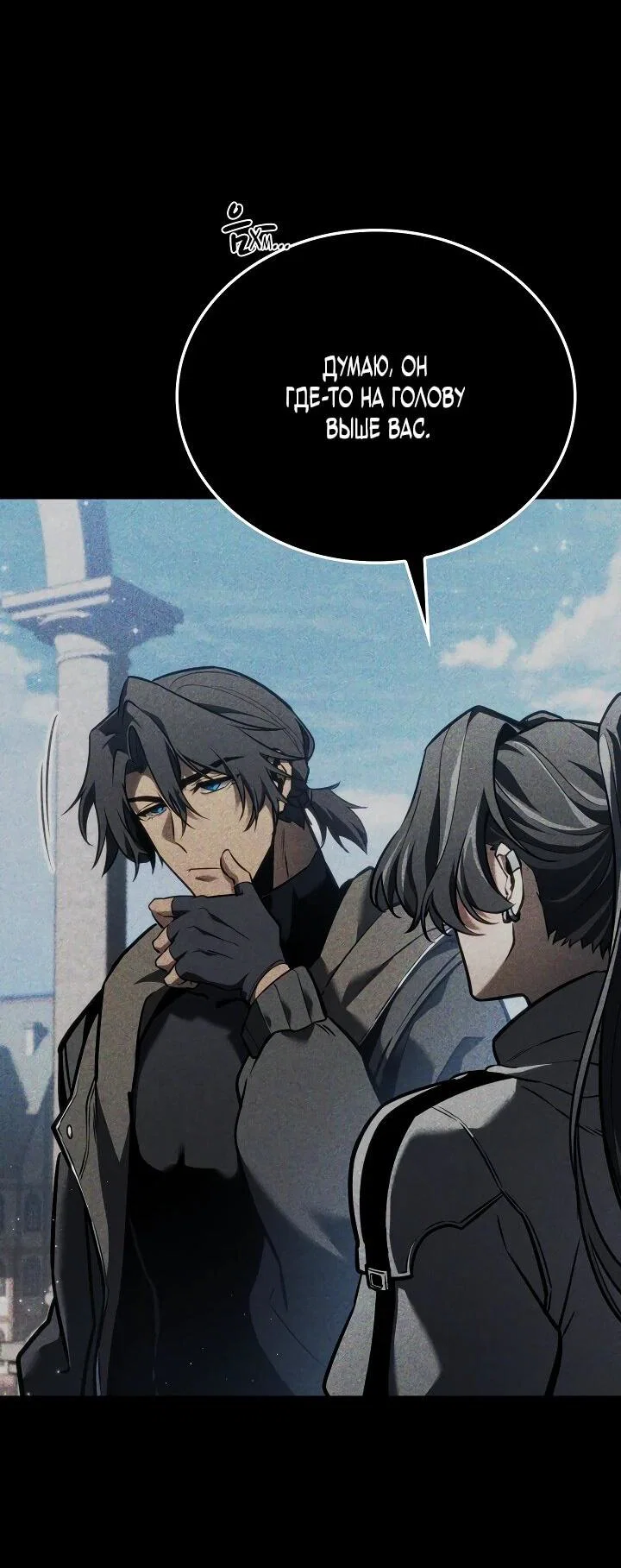 Read Реинкарнация стримера RU Manga Online