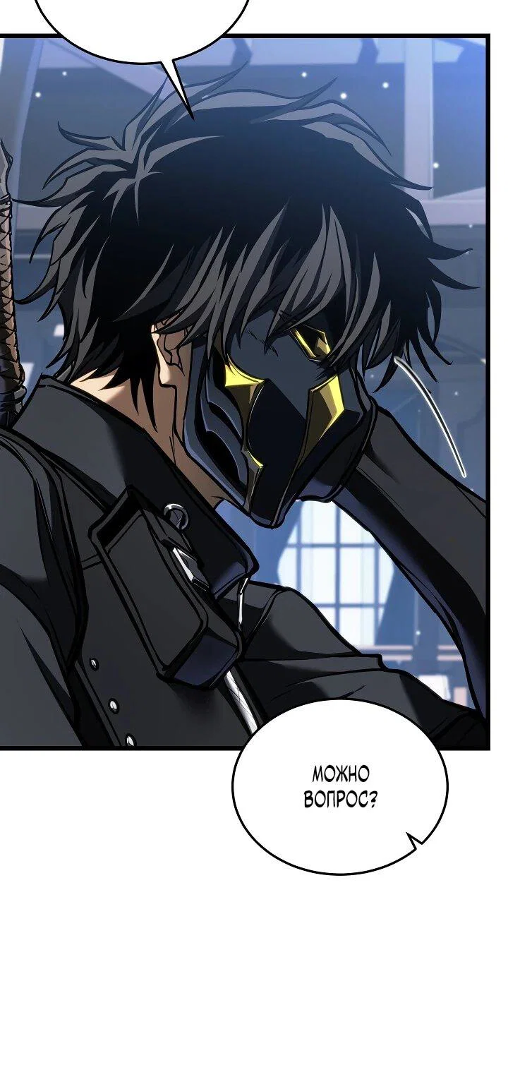 Read Реинкарнация стримера RU Manga Online