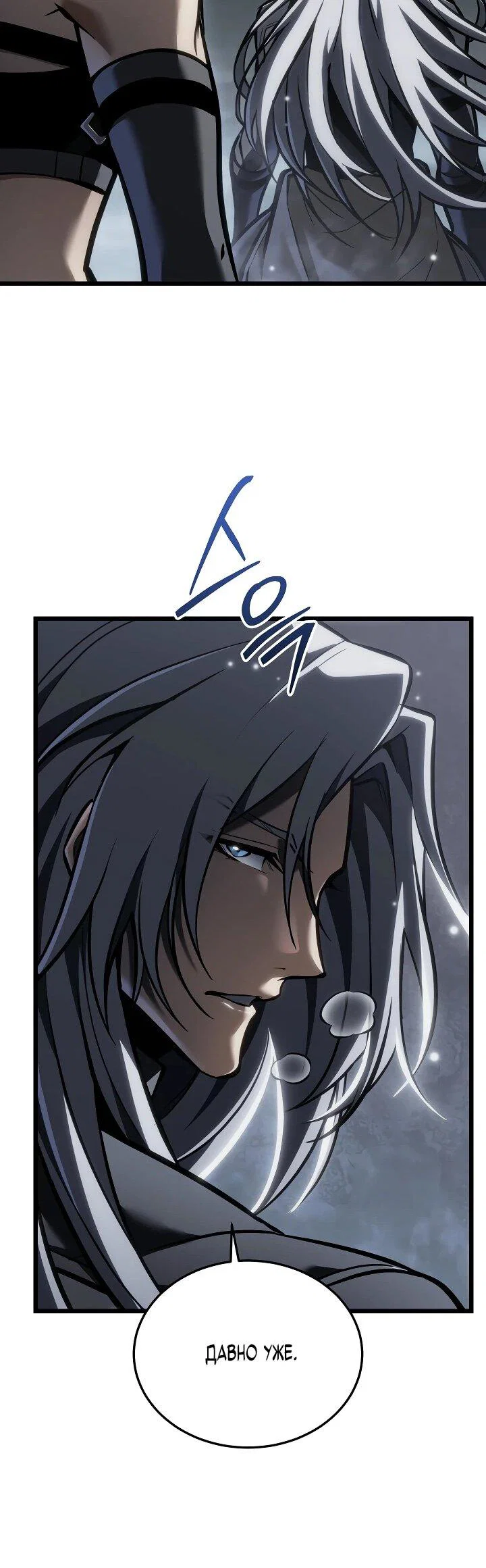 Read Реинкарнация стримера RU Manga Online