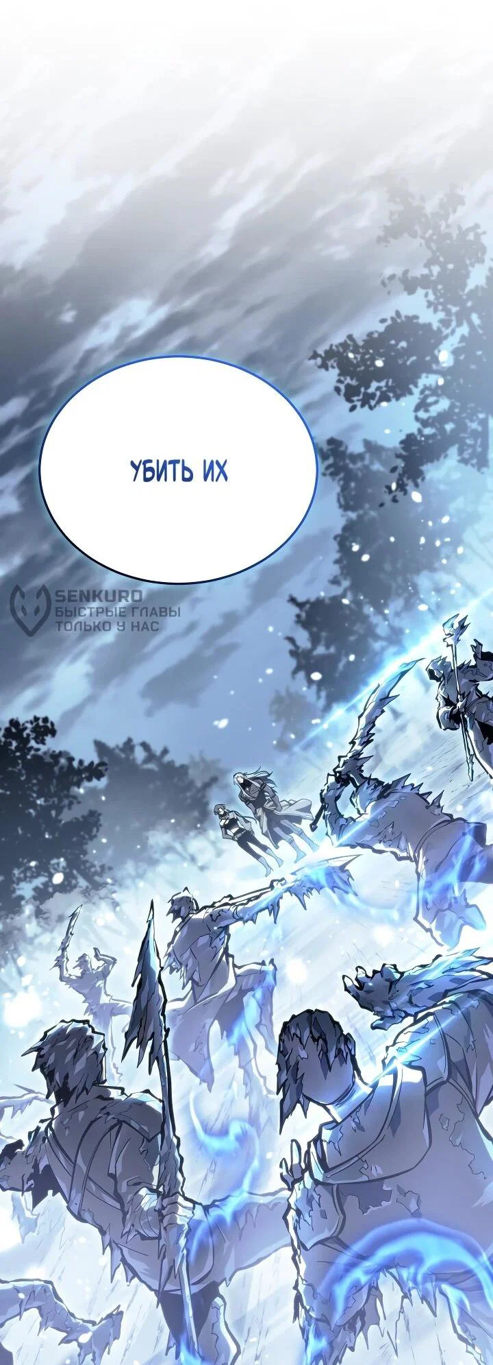 Read Реинкарнация стримера RU Manga Online