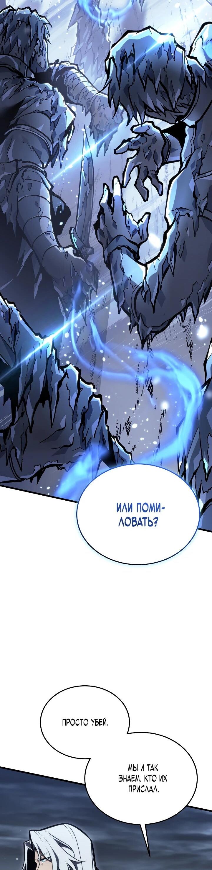 Read Реинкарнация стримера RU Manga Online