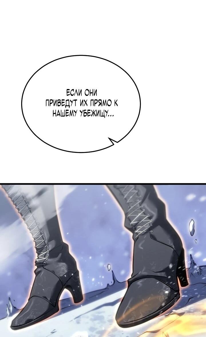 Read Реинкарнация стримера RU Manga Online