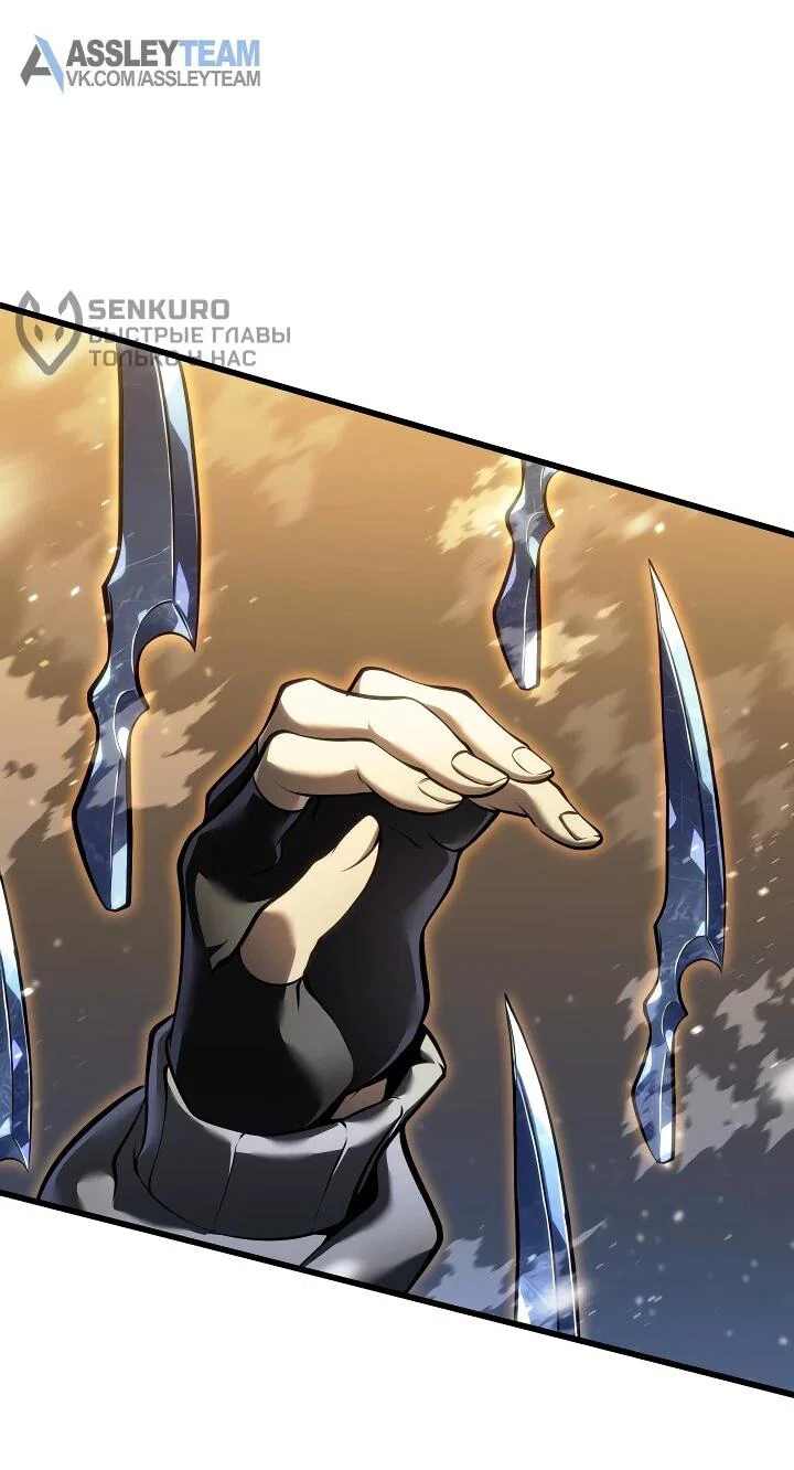 Read Реинкарнация стримера RU Manga Online