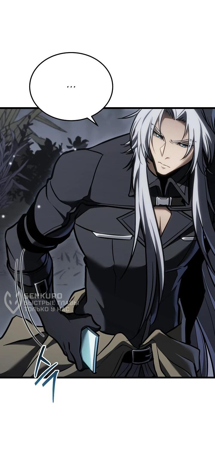 Read Реинкарнация стримера RU Manga Online