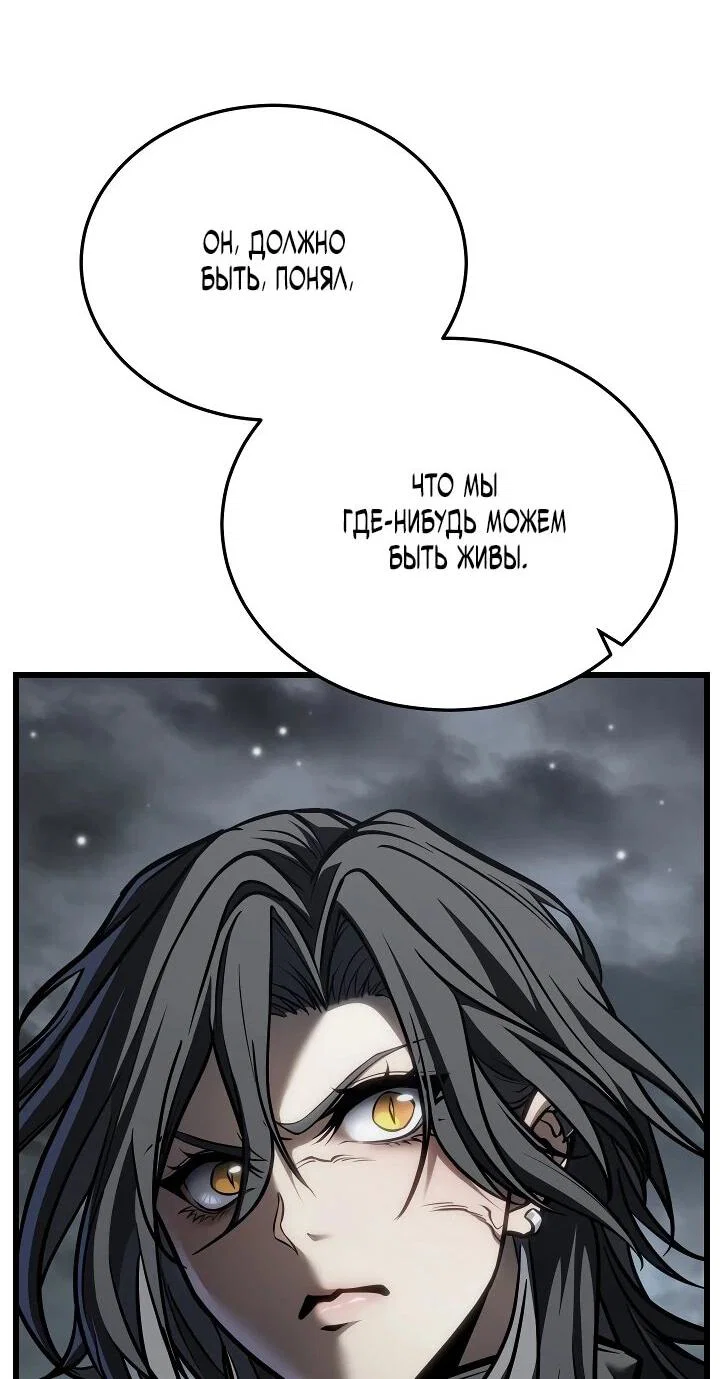 Read Реинкарнация стримера RU Manga Online