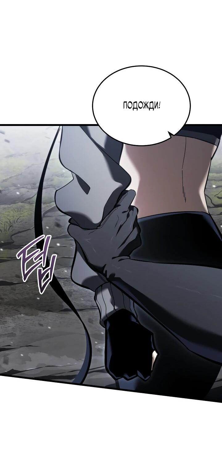 Read Реинкарнация стримера RU Manga Online