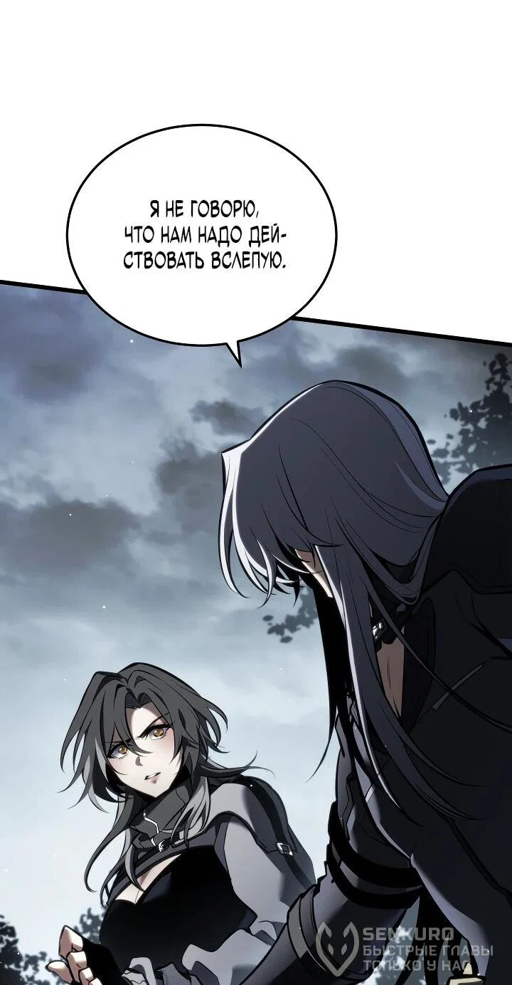 Read Реинкарнация стримера RU Manga Online