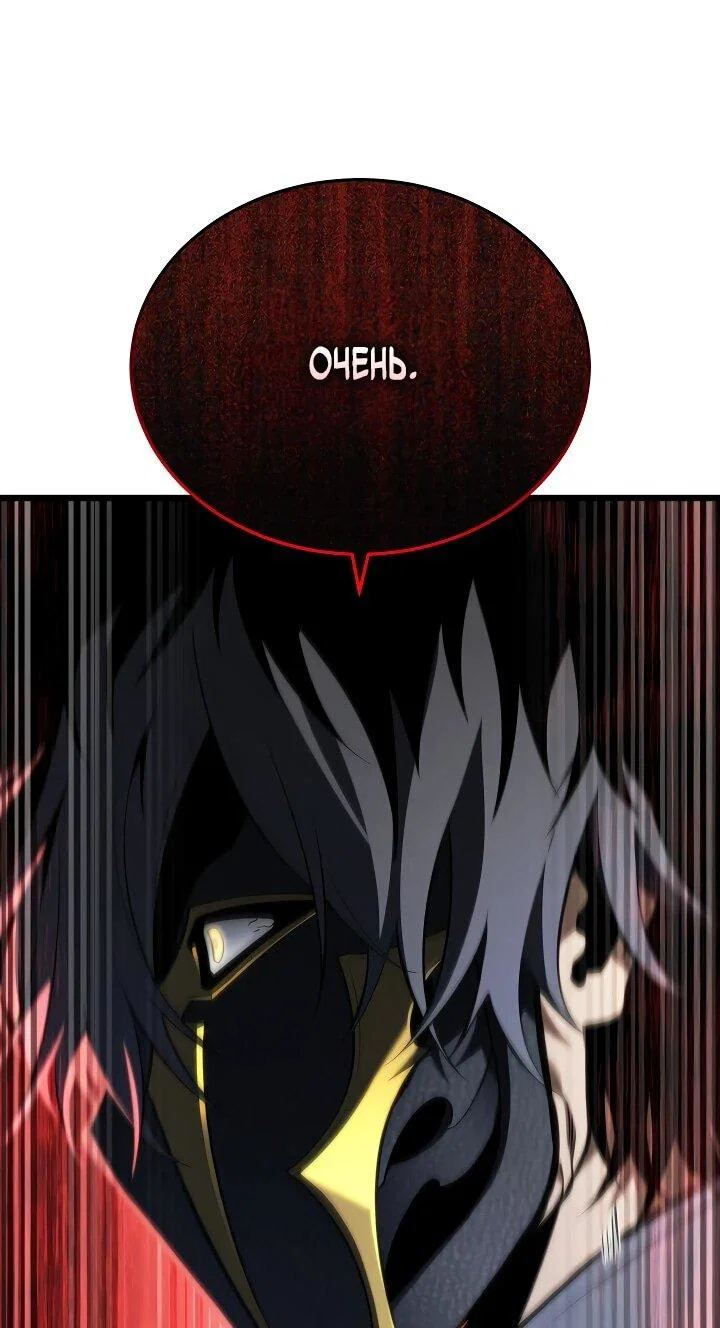 Read Реинкарнация стримера RU Manga Online