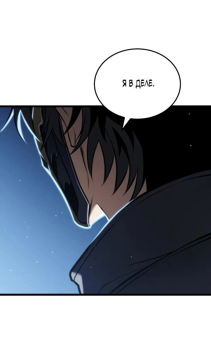 Read Реинкарнация стримера RU Manga Online