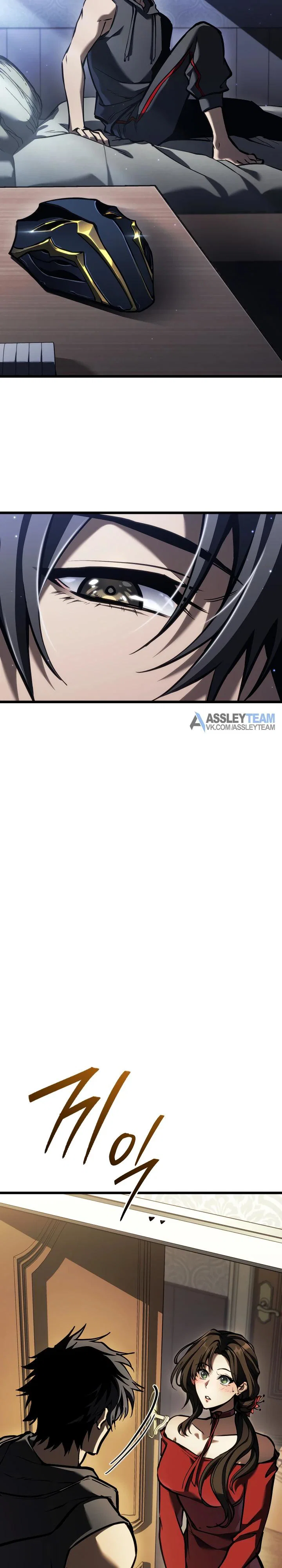 Read Реинкарнация стримера RU Manga Online