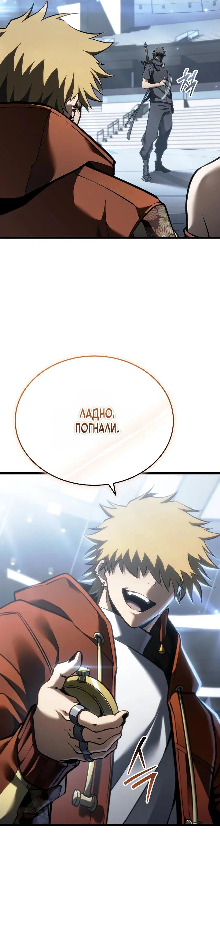 Read Реинкарнация стримера RU Manga Online