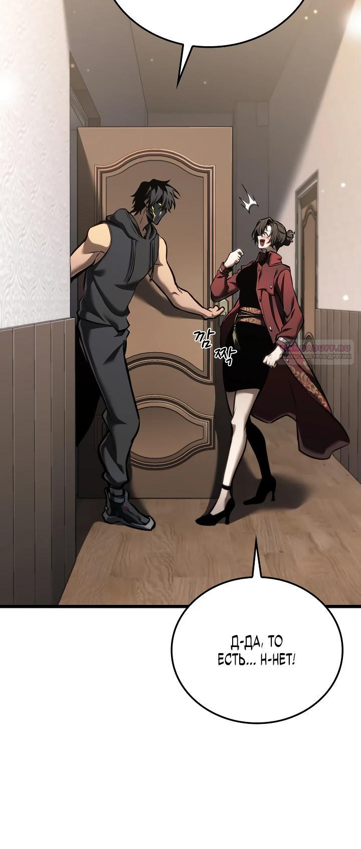 Read Реинкарнация стримера RU Manga Online